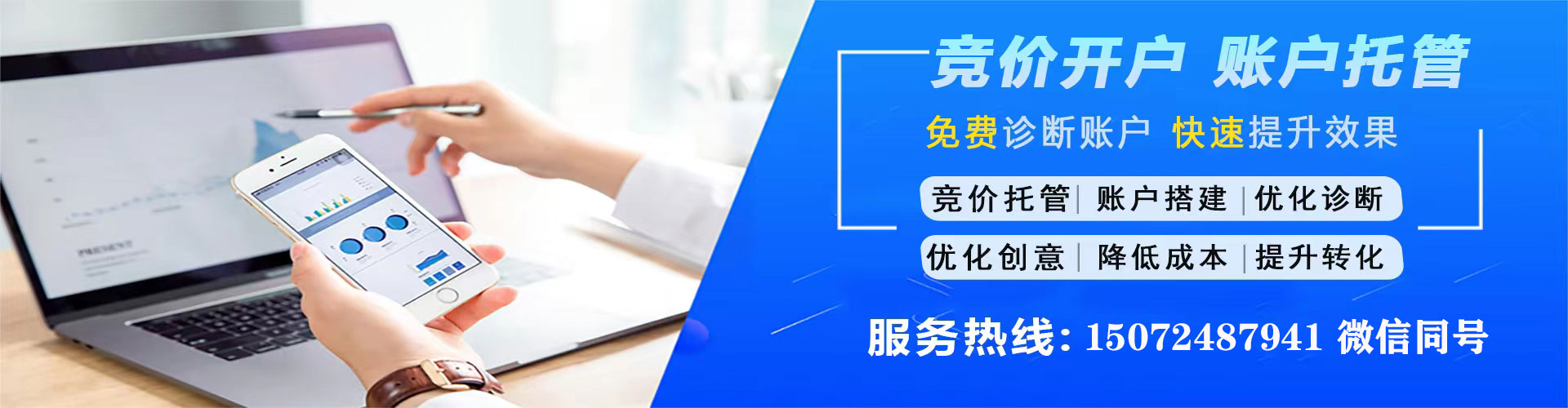 屯溪sem主管
