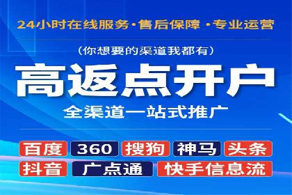 百度竞价代运营助力企业转型成功