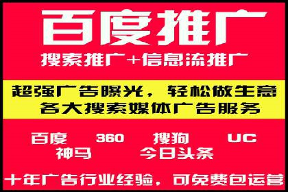 不同行业的信息流竞价策略及成功案例